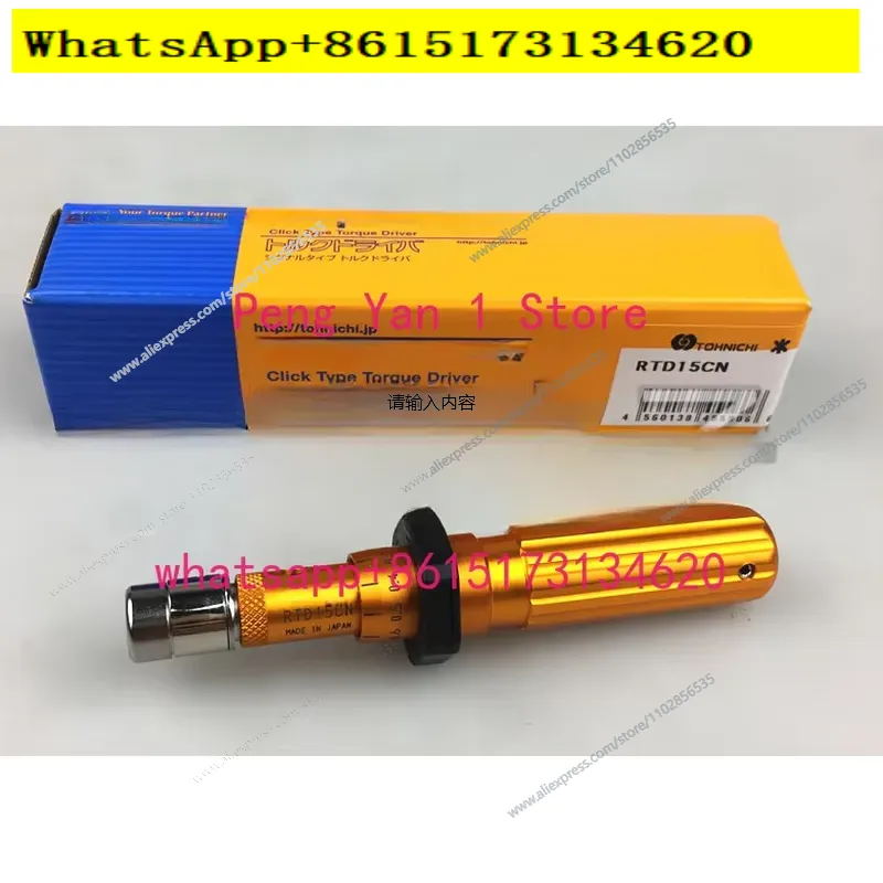 Torque Screwdriver RTD15 30 60 - Torque Wrench 评论和价格