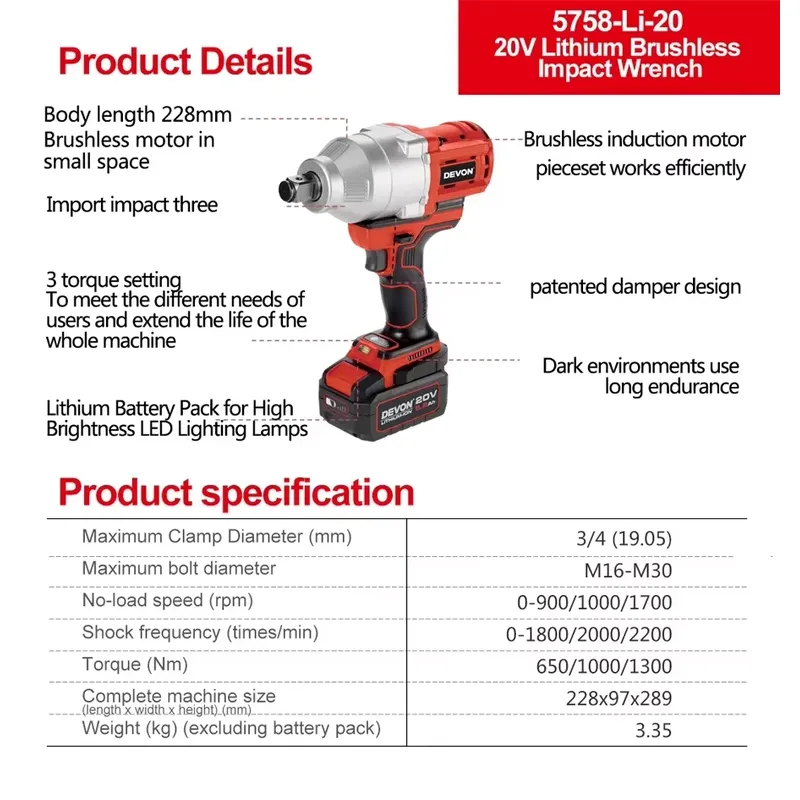 Devon 20V large torque three t - Torque Wrench 评论和价格