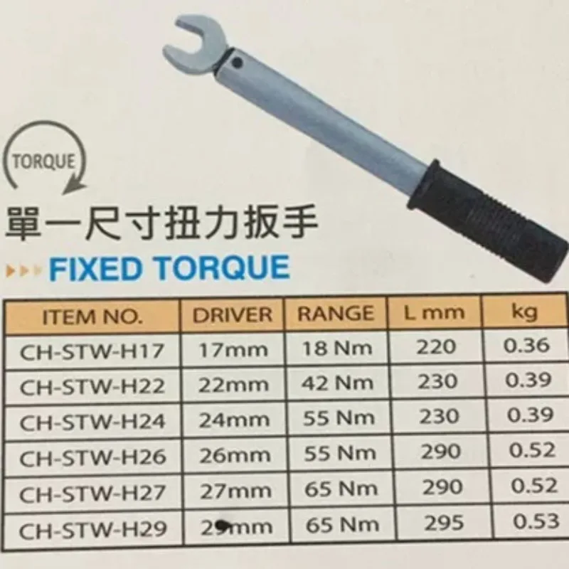 Open Fixed Torque Wrench Singl - Torque Wrench 评论和价格